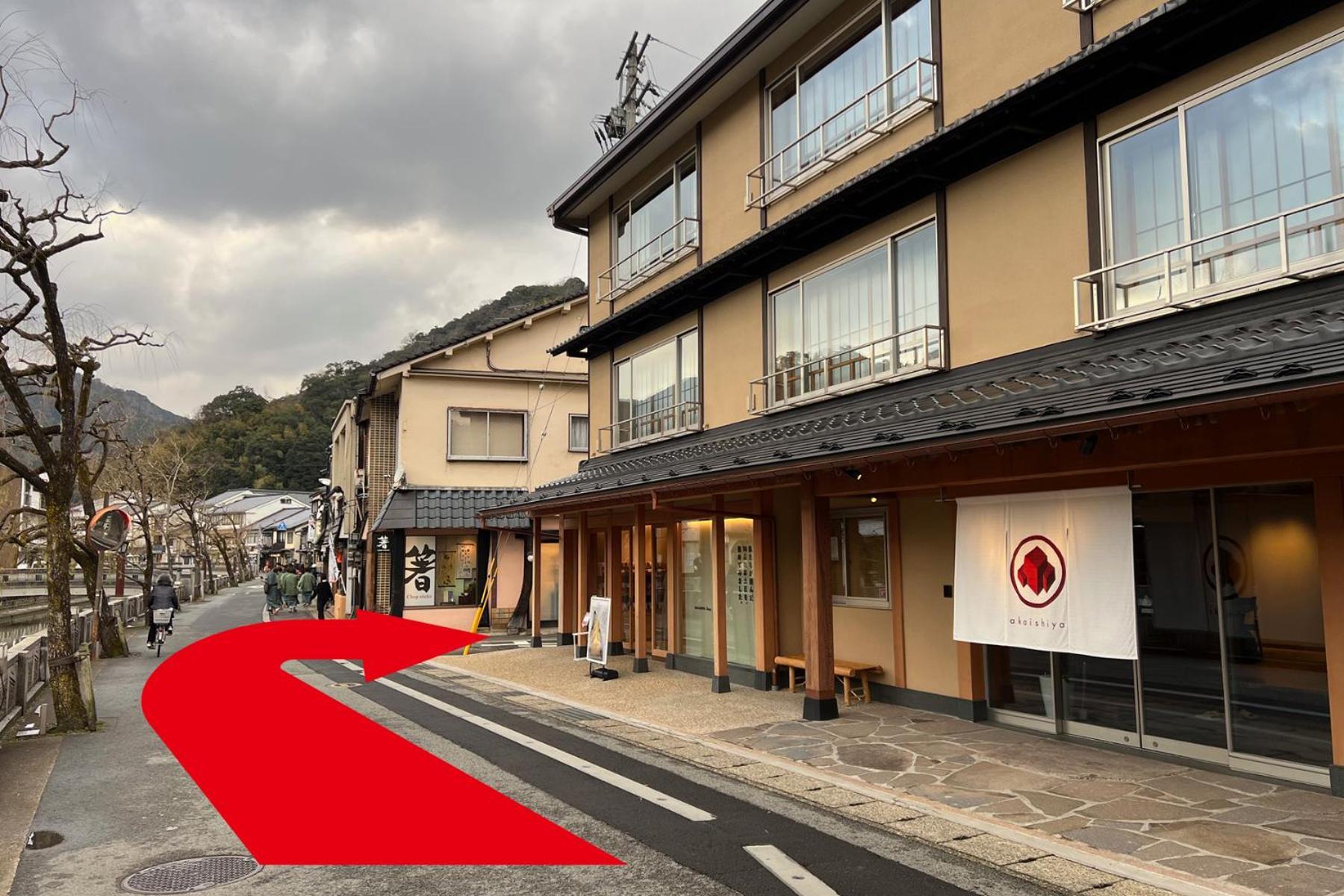 Akaishiya 城崎温泉旅館 赤石屋 Toyooka  Εξωτερικό φωτογραφία